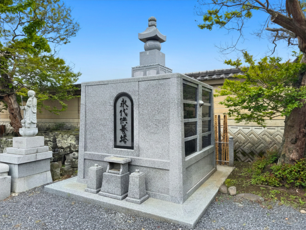 延命山地福院 永代供養塔（足利市・高野山真言宗）
