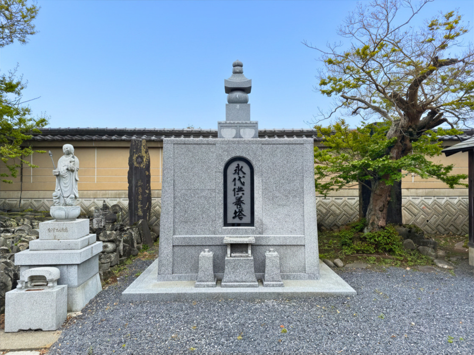 延命山地福院 永代供養塔（高野山真言宗・栃木県足利市）
